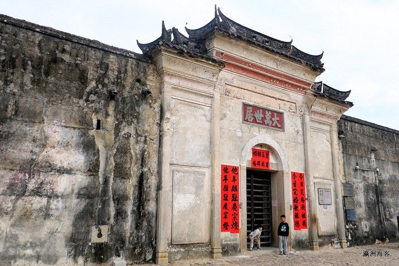 大万世居