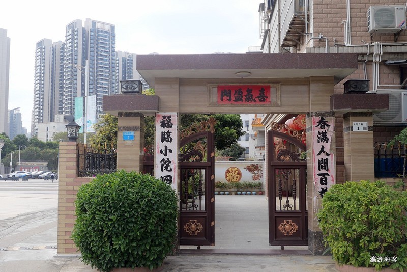 大万世居