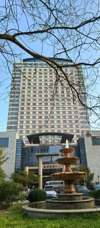沧州金狮国际酒店随拍--请假帖
