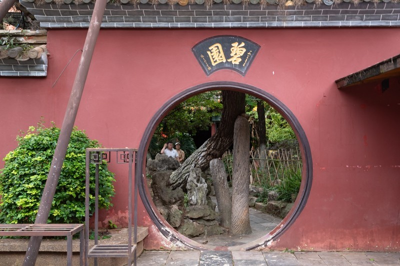 昙华寺公园游记