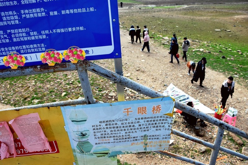 2026春节皖浙赣（26）九江市湖床千眼桥