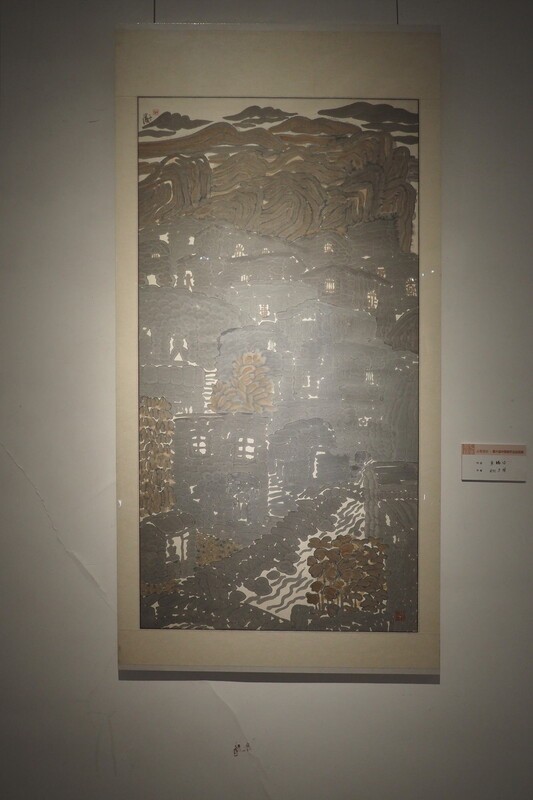 《心象墨语·第六届中国画作品巡回展》2