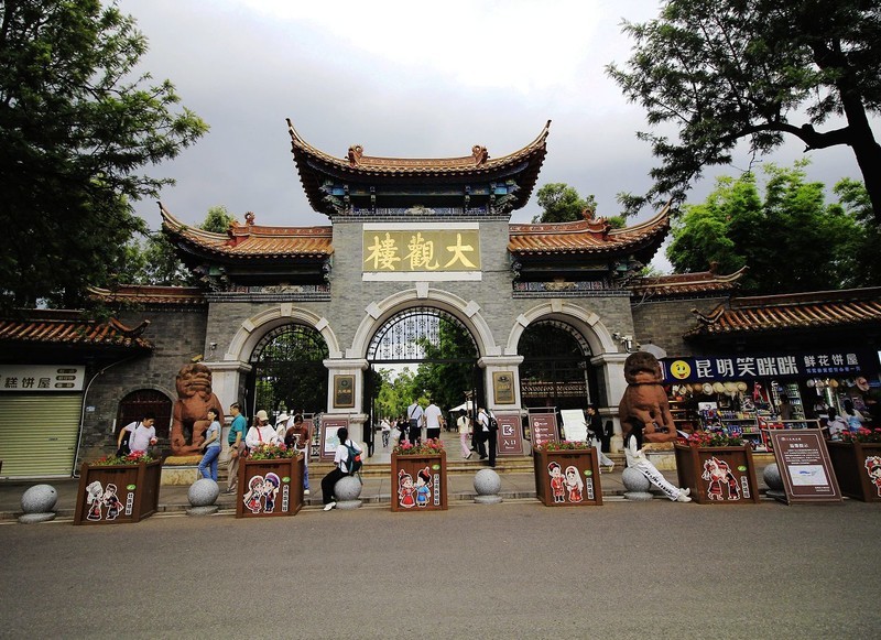 昆明大观公园掠影（二）