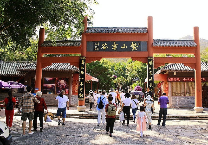 2110--49【不老松：纪实摄影】《山河锦绣》南国风情：海南島南--海鳌山寿谷！