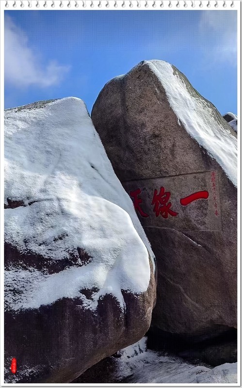 2026年-九华山风光纪实抓拍-0005