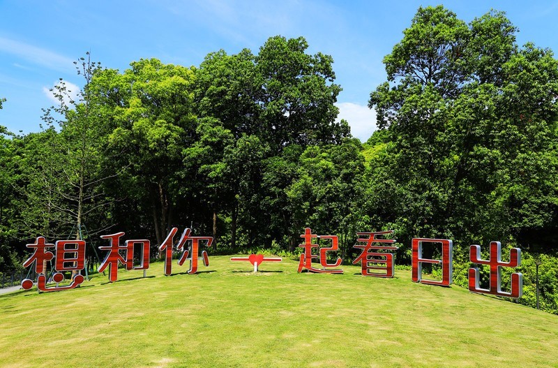 温州园博园南园 (2)