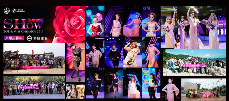 2014 Miss ChinaJoy青春风采大赛暨ZOL数码宝贝模特大赛北京赛区第一轮外拍名单已公布