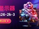 VX25G26-2k-3ʾ